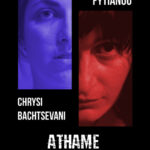 Athame Review